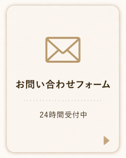 メールで内容を送ってみる