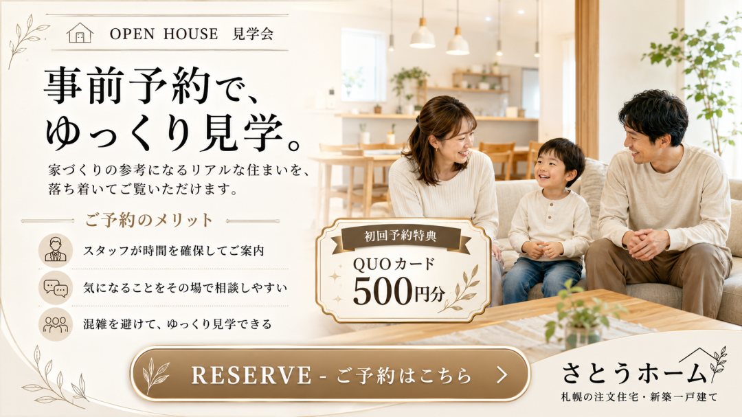 事前によやくすればゆっくりと見学できて、専任のスタッフから色々と話が聞けるメリット大